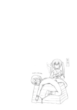 Page 25 of Mina Kana 3c