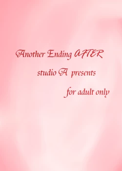 Page 28 of Another Ending AFTER