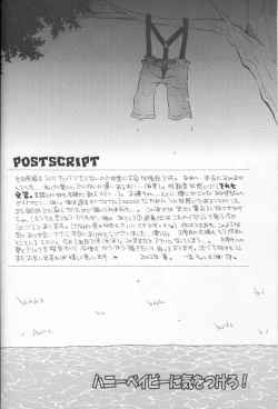 Page 27 of Honey Baby ni Ki wo Tsukero