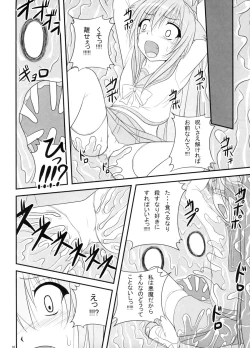 Page 15 of Pintsize - Itsuka Zenshin Funsha no Kuso Usagi