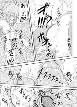 Page 18 of Pintsize - Itsuka Zenshin Funsha no Kuso Usagi