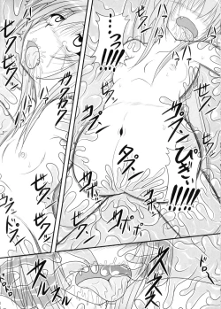 Page 19 of Pintsize - Itsuka Zenshin Funsha no Kuso Usagi