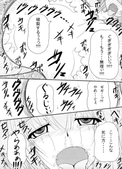 Page 24 of Pintsize - Itsuka Zenshin Funsha no Kuso Usagi