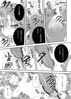 Page 6 of Pintsize - Itsuka Zenshin Funsha no Kuso Usagi