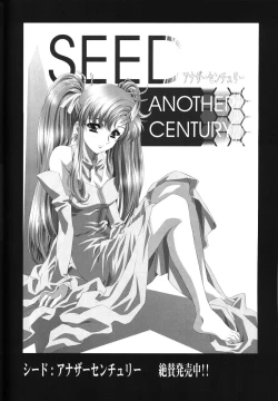 Page 61 of Ayanami Club 3