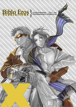 Download _Akuma_no_himitsu 1-2