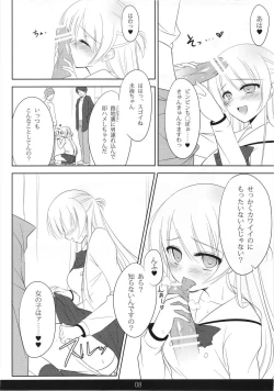 Page 7 of MechaMote! Saimin-Jutsu Desu wa 2nd