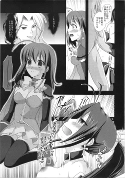 Page 10 of Magical Saimin Challenge