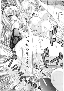 Page 24 of Boku no Tomodachi wa Saimin ni Kakari Yasui