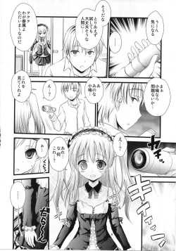 Page 5 of Boku no Tomodachi wa Saimin ni Kakari Yasui