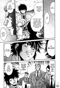 Page 113 of Makunouchi Deluxe 3