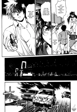 Page 142 of Makunouchi Deluxe 3