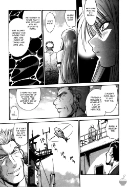 Page 173 of Makunouchi Deluxe 3