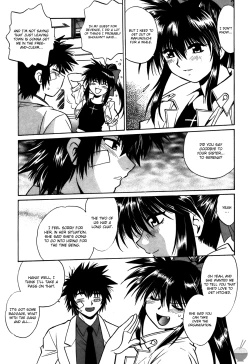 Page 205 of Makunouchi Deluxe 3