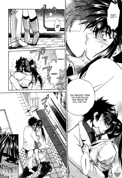 Page 207 of Makunouchi Deluxe 3