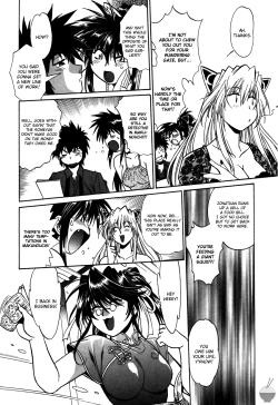 Page 224 of Makunouchi Deluxe 3