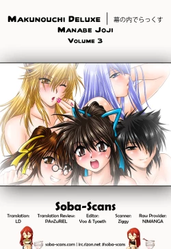 Page 230 of Makunouchi Deluxe 3