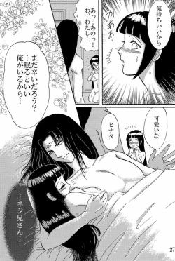 Page 26 of Kyou Ai II