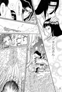 Page 28 of Kyou Ai II