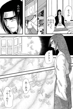 Page 52 of Kyou Ai II