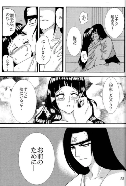 Page 54 of Kyou Ai II