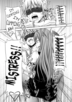 Page 20 of Futanari Sakuya-san 3