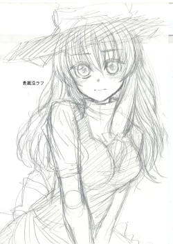 Page 19 of どろぼうはおしおきのはじまり