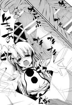 Page 11 of Oshiete Futo-chan