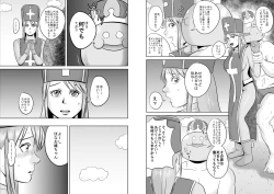 Page 41 of King Slime Onii-san