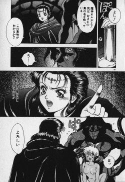 Page 103 of Heart Kimetene!