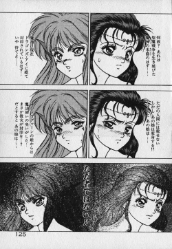 Page 126 of Heart Kimetene!