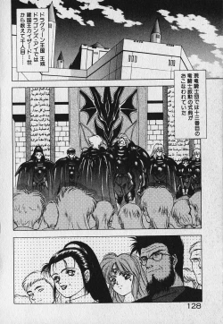 Page 129 of Heart Kimetene!