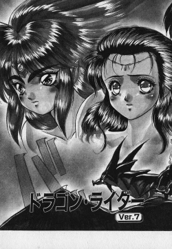 Page 150 of Heart Kimetene!