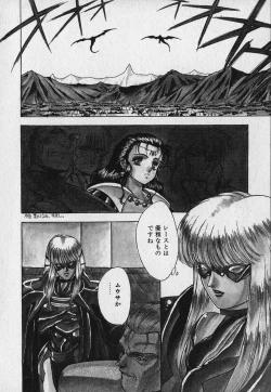 Page 152 of Heart Kimetene!