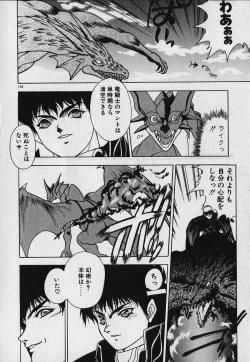 Page 156 of Heart Kimetene!