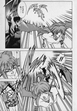 Page 159 of Heart Kimetene!