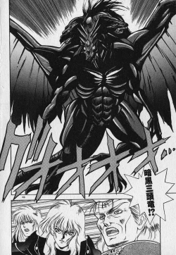 Page 168 of Heart Kimetene!