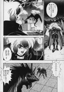 Page 169 of Heart Kimetene!