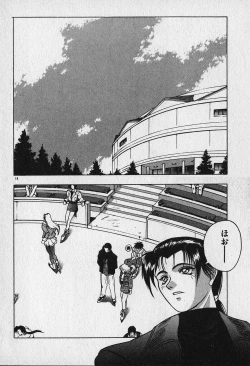 Page 16 of Heart Kimetene!