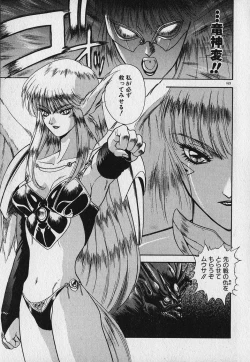 Page 170 of Heart Kimetene!