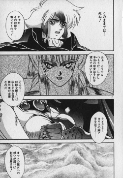 Page 178 of Heart Kimetene!