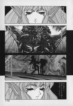 Page 183 of Heart Kimetene!