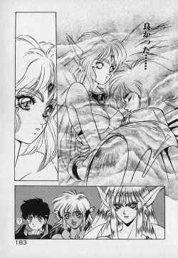 Page 187 of Heart Kimetene!