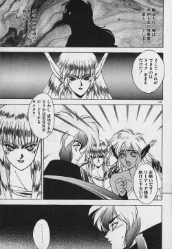 Page 190 of Heart Kimetene!