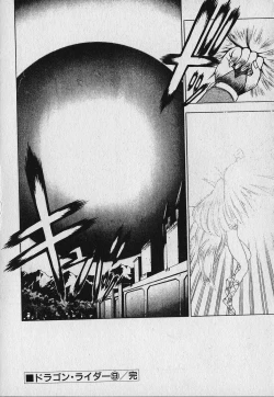 Page 196 of Heart Kimetene!