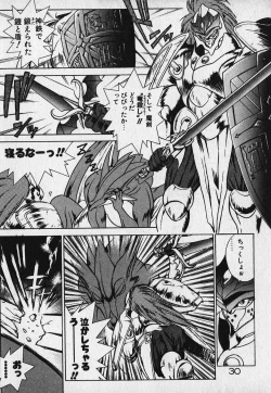 Page 32 of Heart Kimetene!