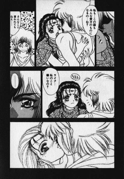 Page 77 of Heart Kimetene!