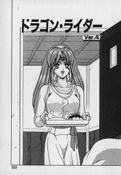 Page 90 of Heart Kimetene!