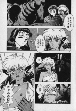 Page 98 of Heart Kimetene!