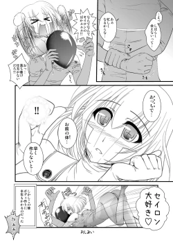 Page 16 of アルゴリズム